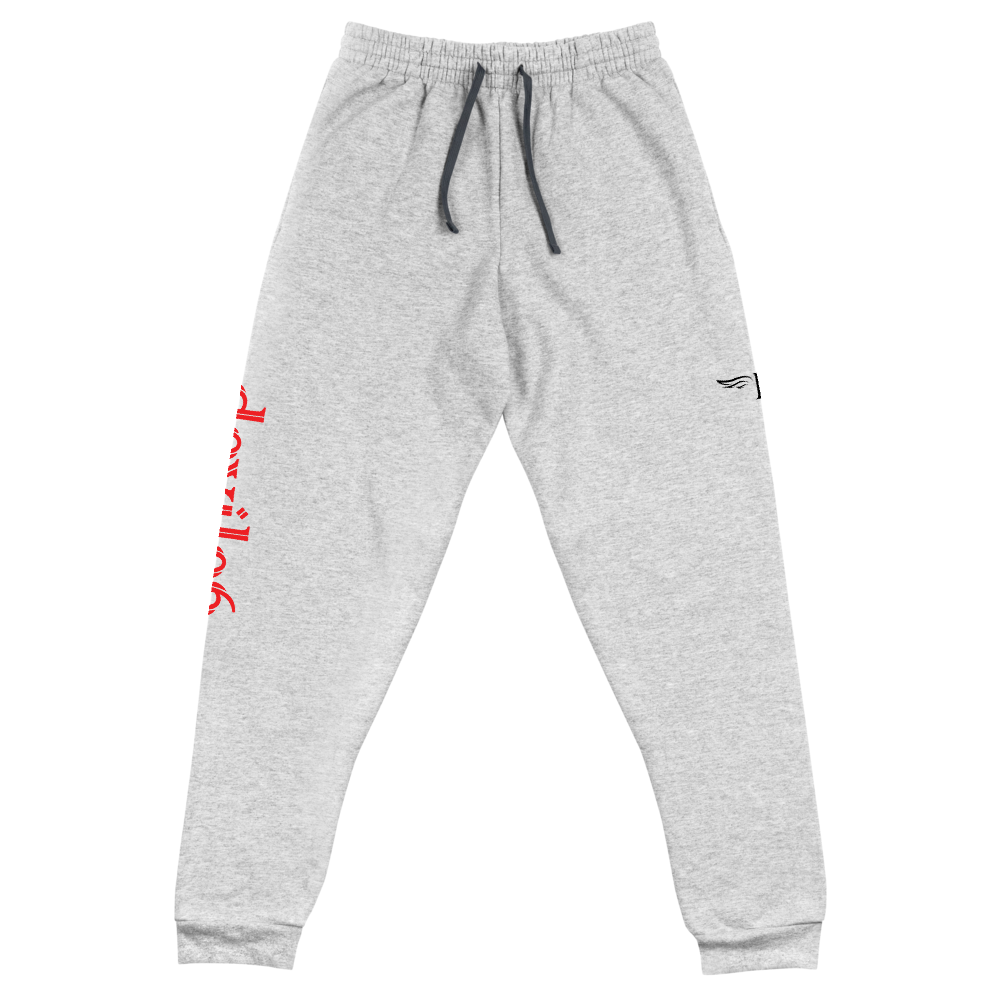 devil96 - Gray Sweatpants