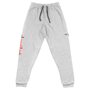 devil96 - Gray Sweatpants